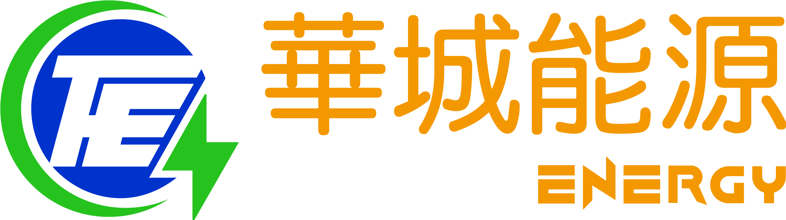 華城能源logo